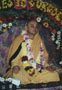 Vyasa Puja 1997 Simhachalam Portraits